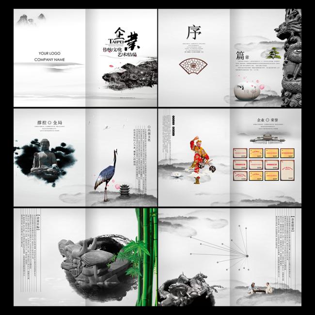 精彩的企業宣傳片，勉勵彼此，砥礪前行