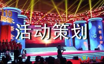 【活動策劃】選對活動策劃公司有哪些好處？如何找到合適的活動策劃公司？