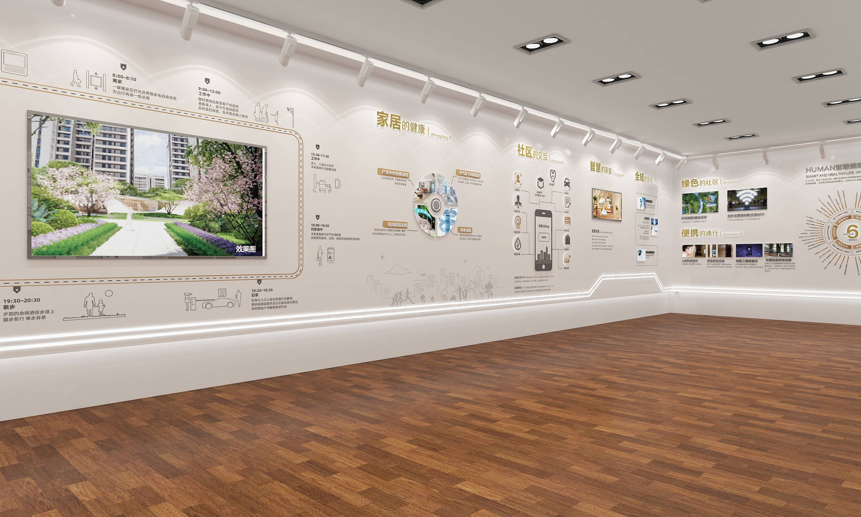 數字化時代的展廳設計：創新體驗，突破邊界